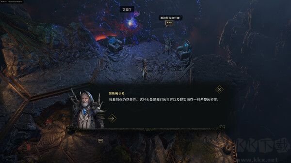 最后紀(jì)元