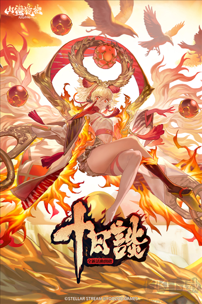 山海鏡花oppo版