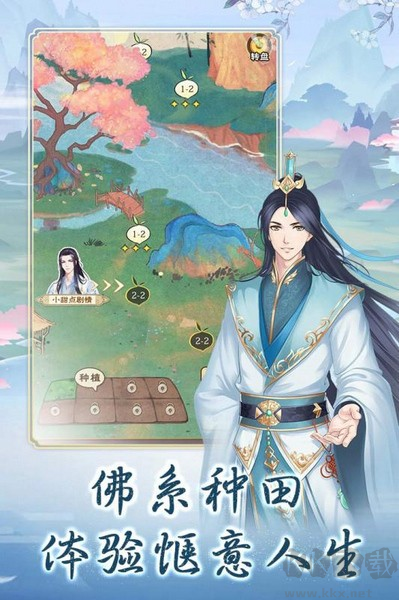 別惹神醫(yī)小王妃官方版
