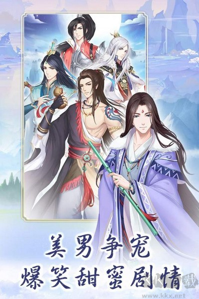 別惹神醫(yī)小王妃官方版