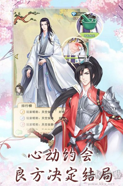 別惹神醫(yī)小王妃官方版