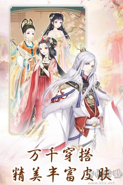 別惹神醫(yī)小王妃官方版