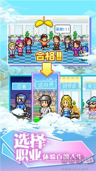 幸福公寓物語中文版