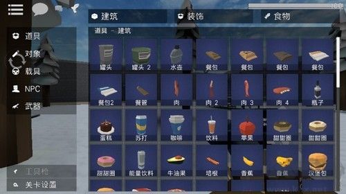 G沙盒仇恨無廣告版