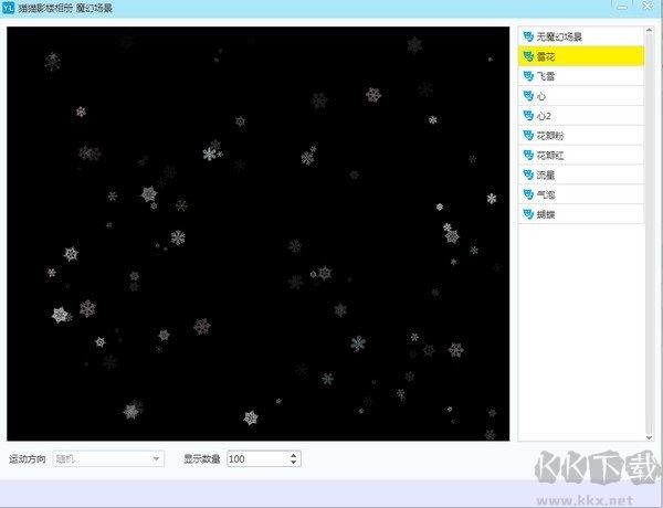 貓貓影樓相冊免費(fèi)版