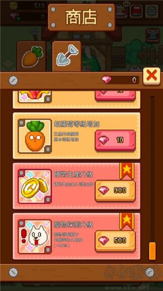 無限農(nóng)場