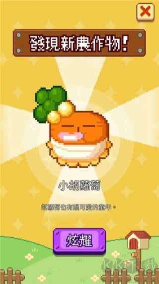 無限農(nóng)場