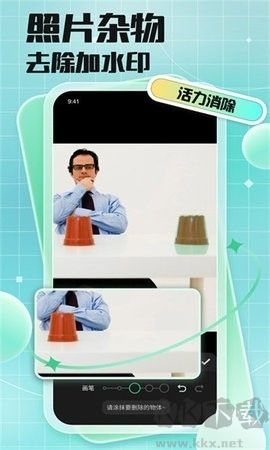 人臉清晰化神器去廣告版