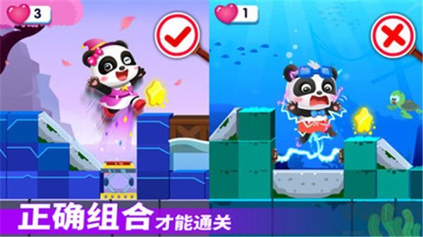 奇妙邏輯冒險官網(wǎng)正版