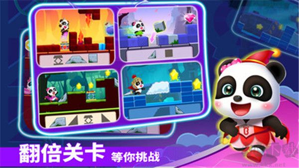 奇妙邏輯冒險官網(wǎng)正版