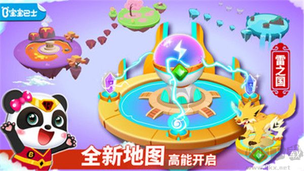 奇妙邏輯冒險官網(wǎng)正版