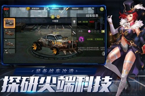末日血戰(zhàn)單機版