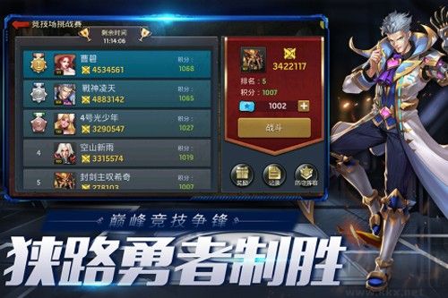 末日血戰(zhàn)單機版