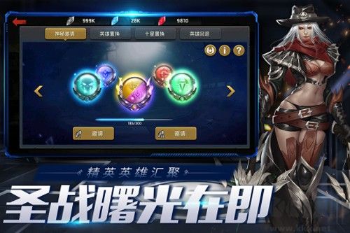 末日血戰(zhàn)單機版