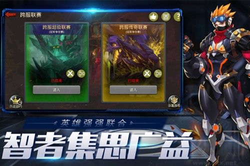末日血戰(zhàn)單機版