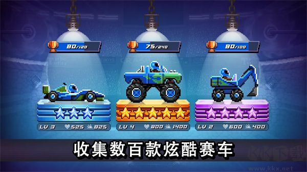 撞頭賽車(chē)內(nèi)置MOD修改器版
