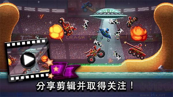 撞頭賽車(chē)內(nèi)置MOD修改器版