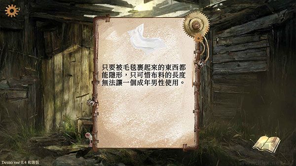 默示錄獻(xiàn)祭(附攻略)