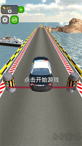 跳上飛機(jī)無限金幣版
