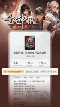 書旗小說免費(fèi)版