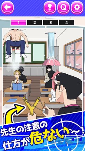 我才不要這樣的青春正版