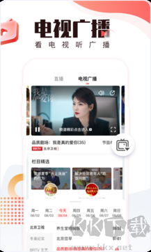 北京時(shí)間app標(biāo)準(zhǔn)版