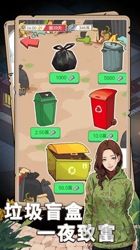 開局重生當(dāng)富豪無限提示版