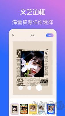 原質(zhì)相機(jī)app