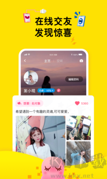 最右語(yǔ)音app完整版