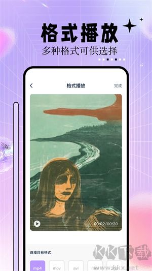 神馬影視免費追劇app免廣告版 第1張圖片