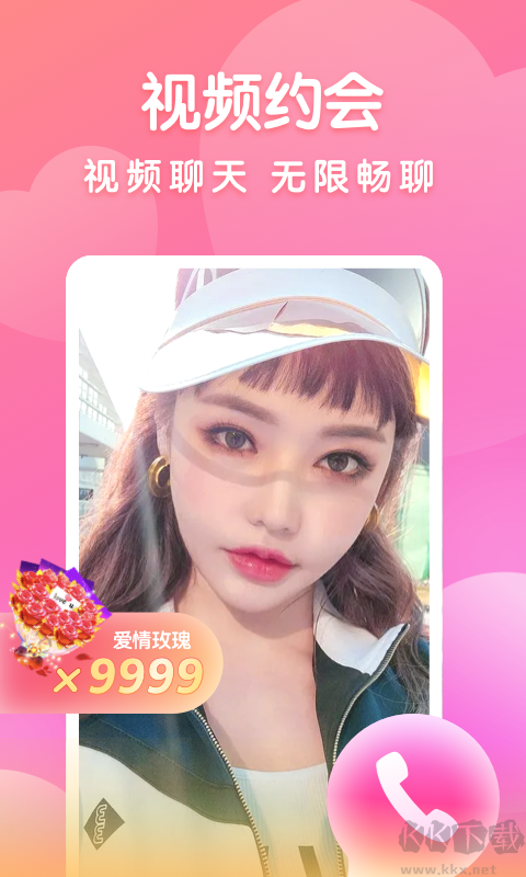 附近密聊app專業(yè)版