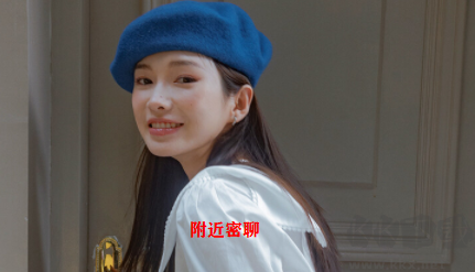 附近密聊app免費版