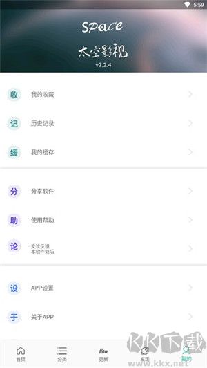 軟件亮點(diǎn)截圖