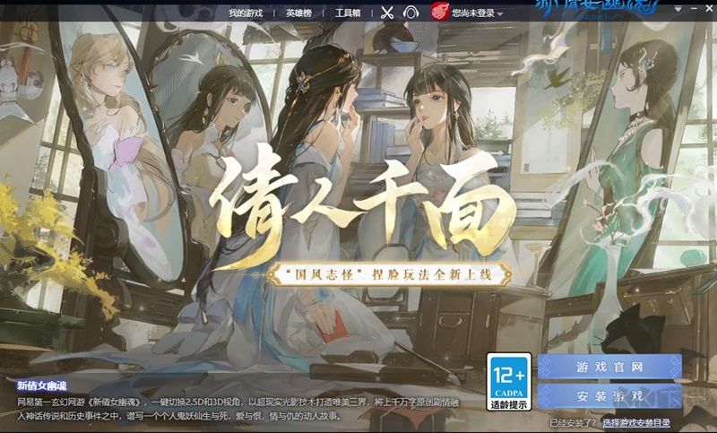 NGP游戲平臺(tái)電腦版