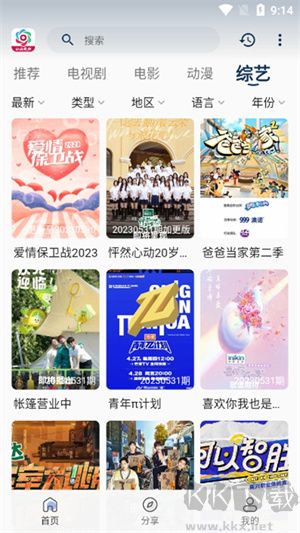 朵朵影視免費(fèi)追劇app免廣告版 第1張圖片