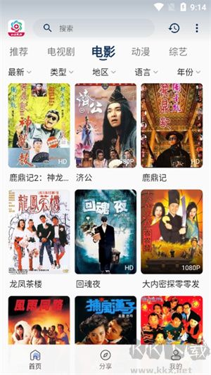 朵朵影視免費(fèi)追劇app免廣告版 第3張圖片