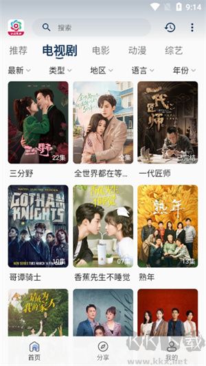 朵朵影視免費(fèi)追劇