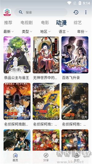 朵朵影視免費(fèi)追劇