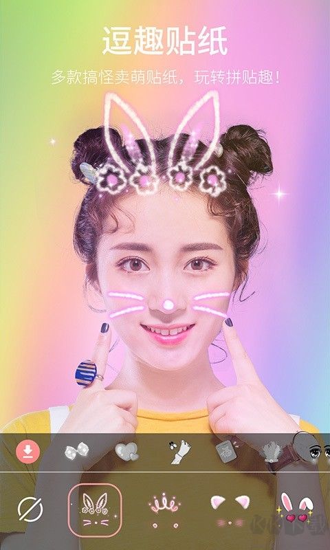 最美自拍軟件app免費版