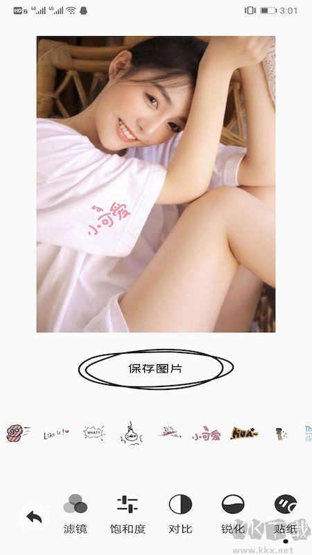 美顏?zhàn)耘拇髱焌pp全新版