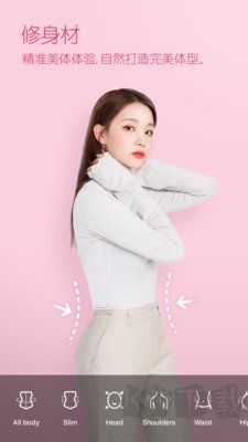 美顏?zhàn)耘拇髱焌pp全新版