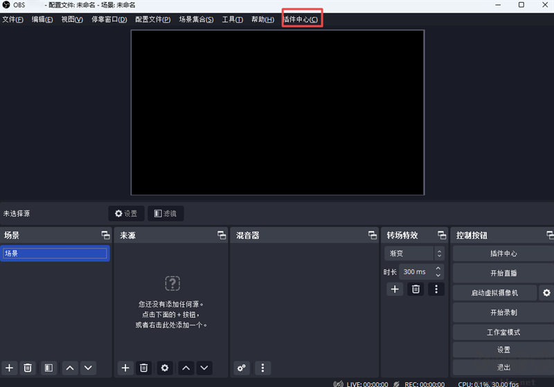 OBS實(shí)時(shí)字幕插件正版