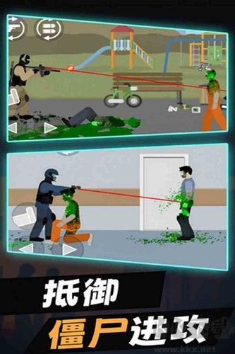 平面僵尸防御內(nèi)置MOD菜單版