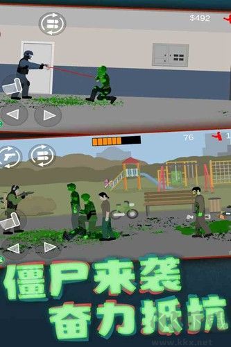 平面僵尸防御內(nèi)置MOD菜單版