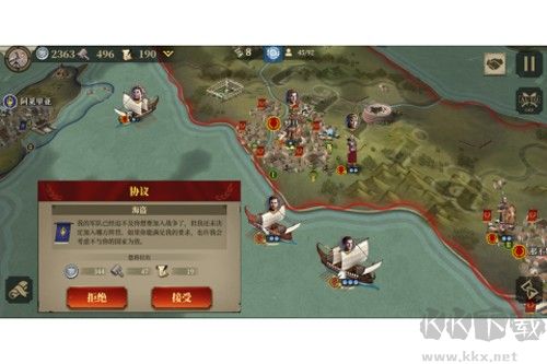 帝國軍團羅馬九游渠道服