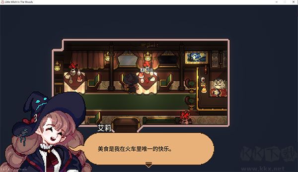 林中小女巫十二項修改器
