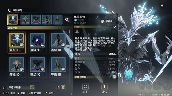 鳴潮官網(wǎng)版