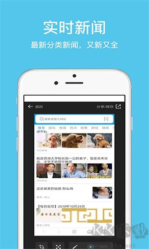 久久瀏覽器app完整版