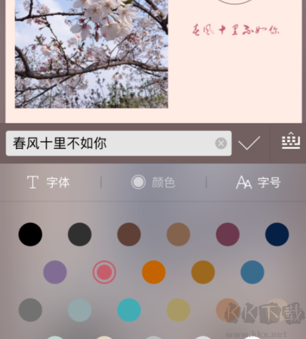 簡拼app怎么多輸字？4