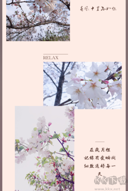 簡拼app怎么多輸字？5